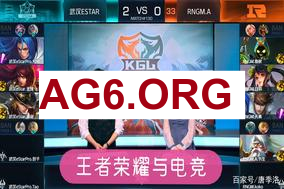 [LPL第一赛段总决赛]【BLG vs JDG】第三局速看